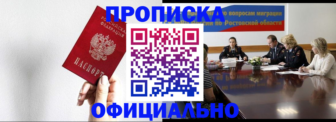 форма 3 в Прокопьевске