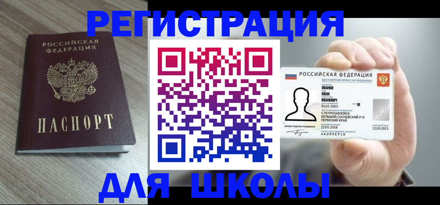 пропишу в квартире в Прокопьевске